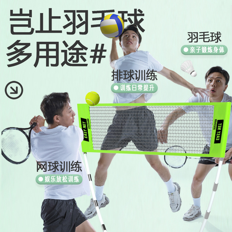 Portable Badminton Net Set Sta - Badminton Outdoor recension och pris