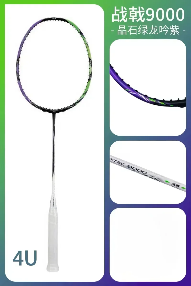 New LiNing-HALBERTEC ZhanJi 90 - Badminton Bwf recension och pris